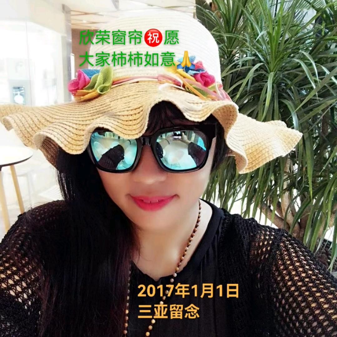 天津窗帘床品荣姐