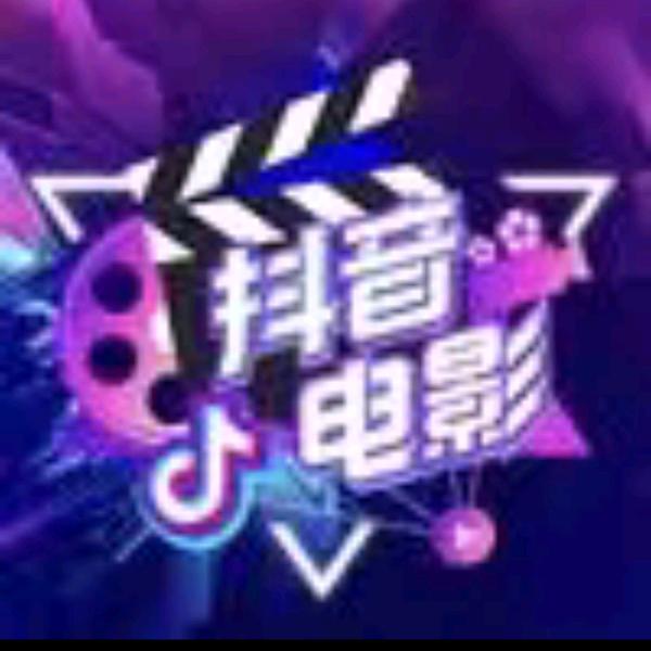 经典电影
