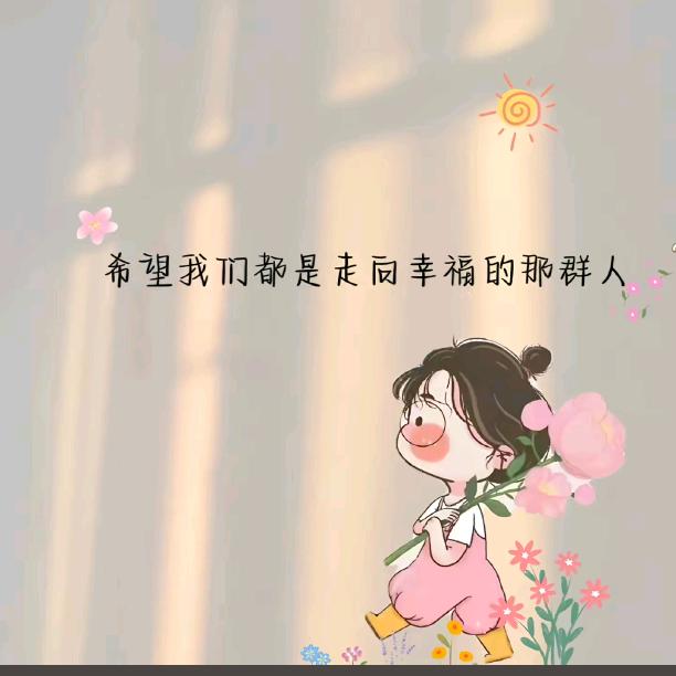 🌸一两桃花酿