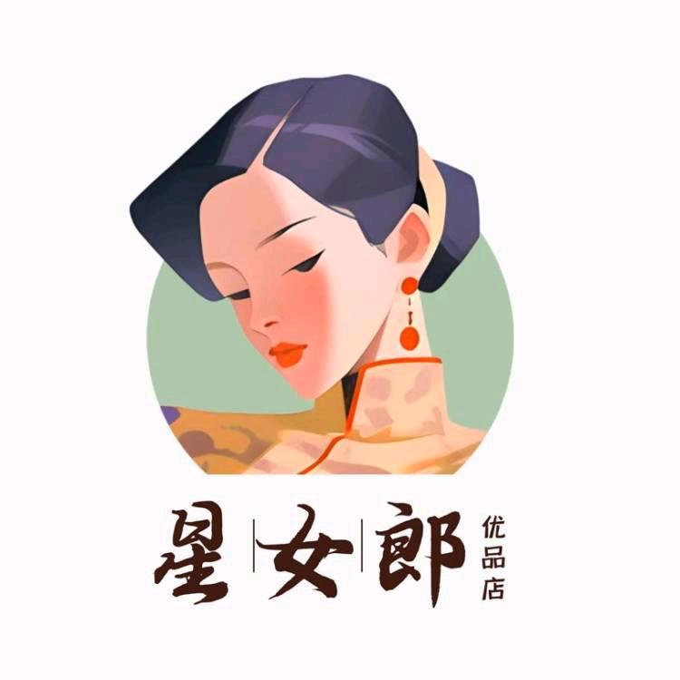 星女郎优品店