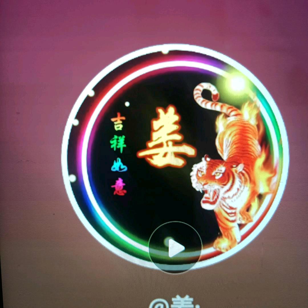 万里姜山