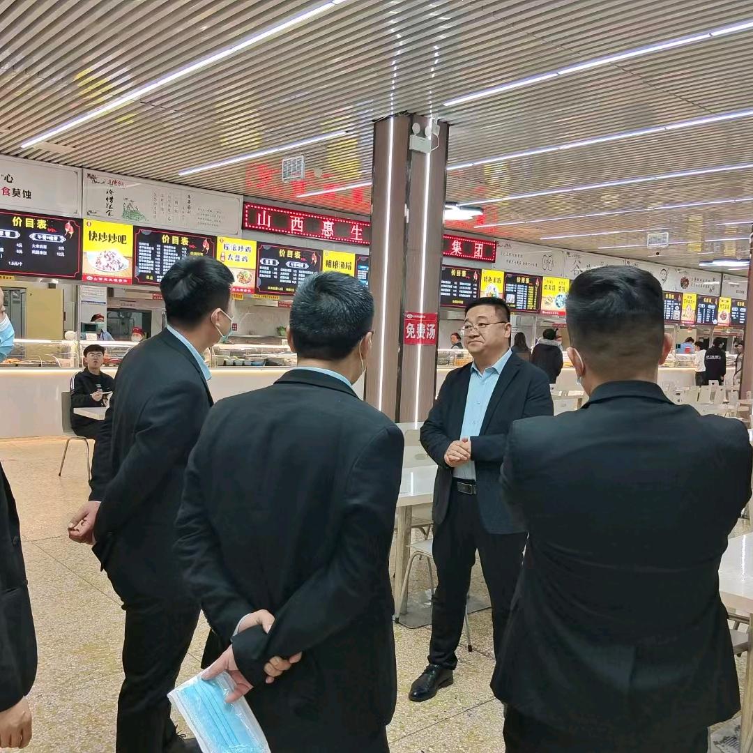 山西惠生源集团