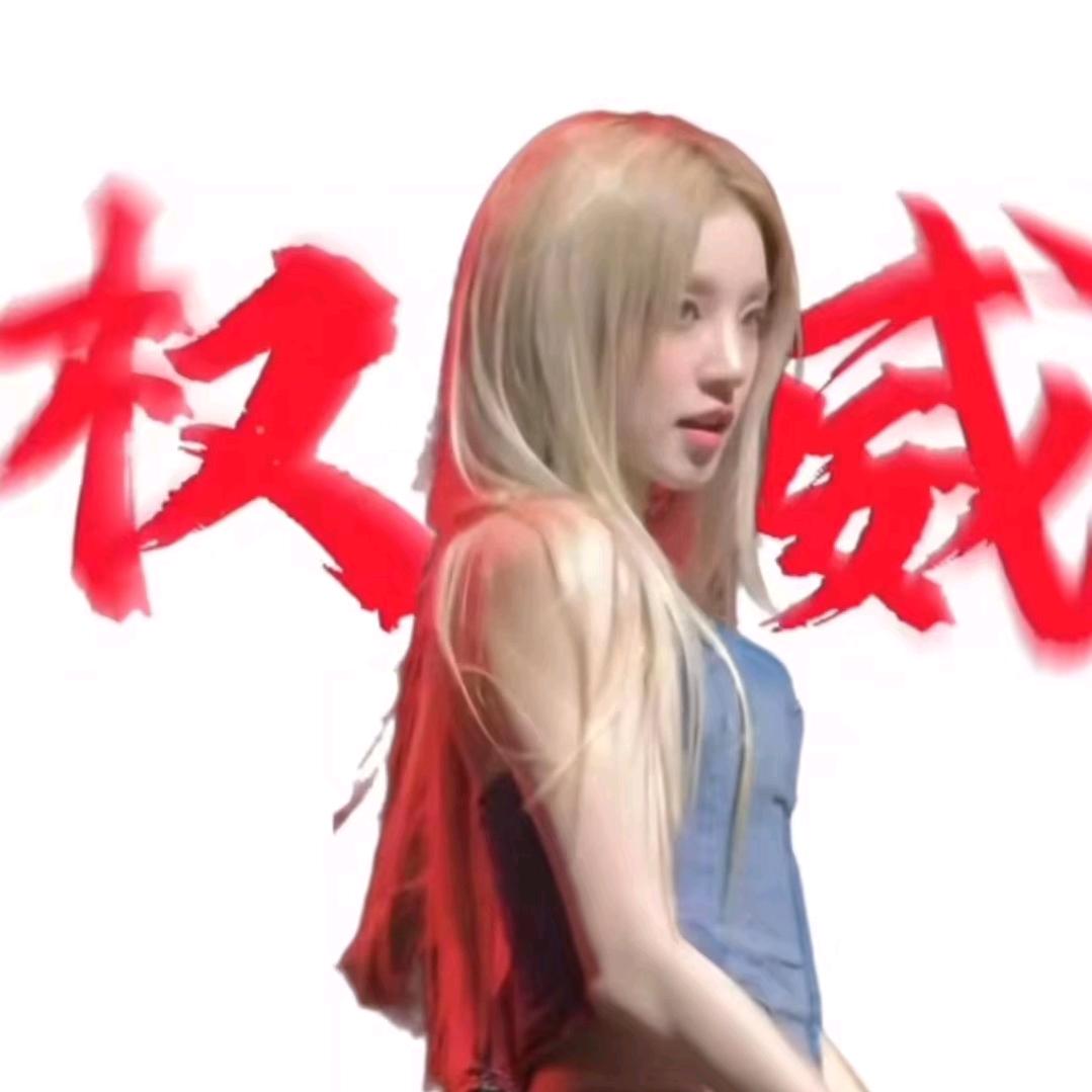 Yu^qii🌷(曲琦)
