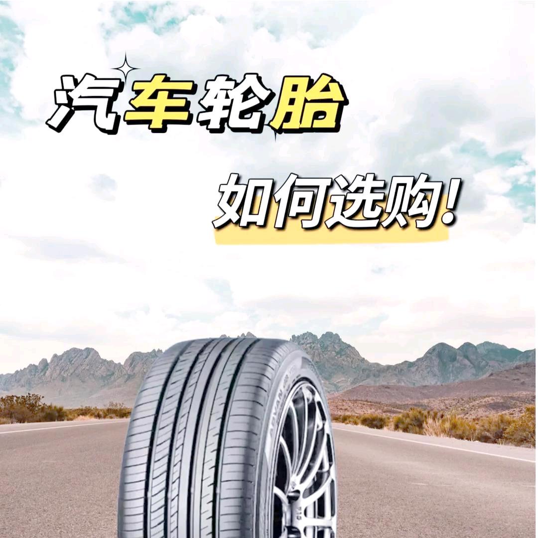 武汉轮胎西施甜姐