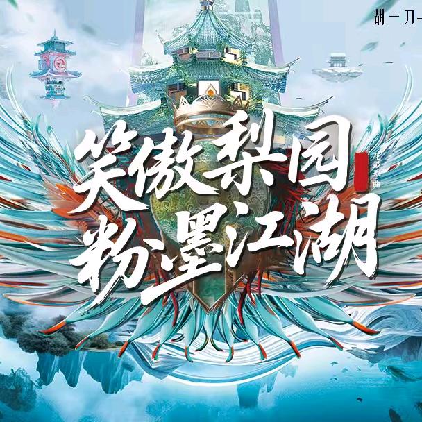 李小飞哥晚上9：00麦拉森数是小鱼呀