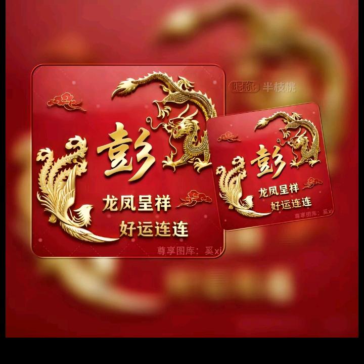 微笑前行