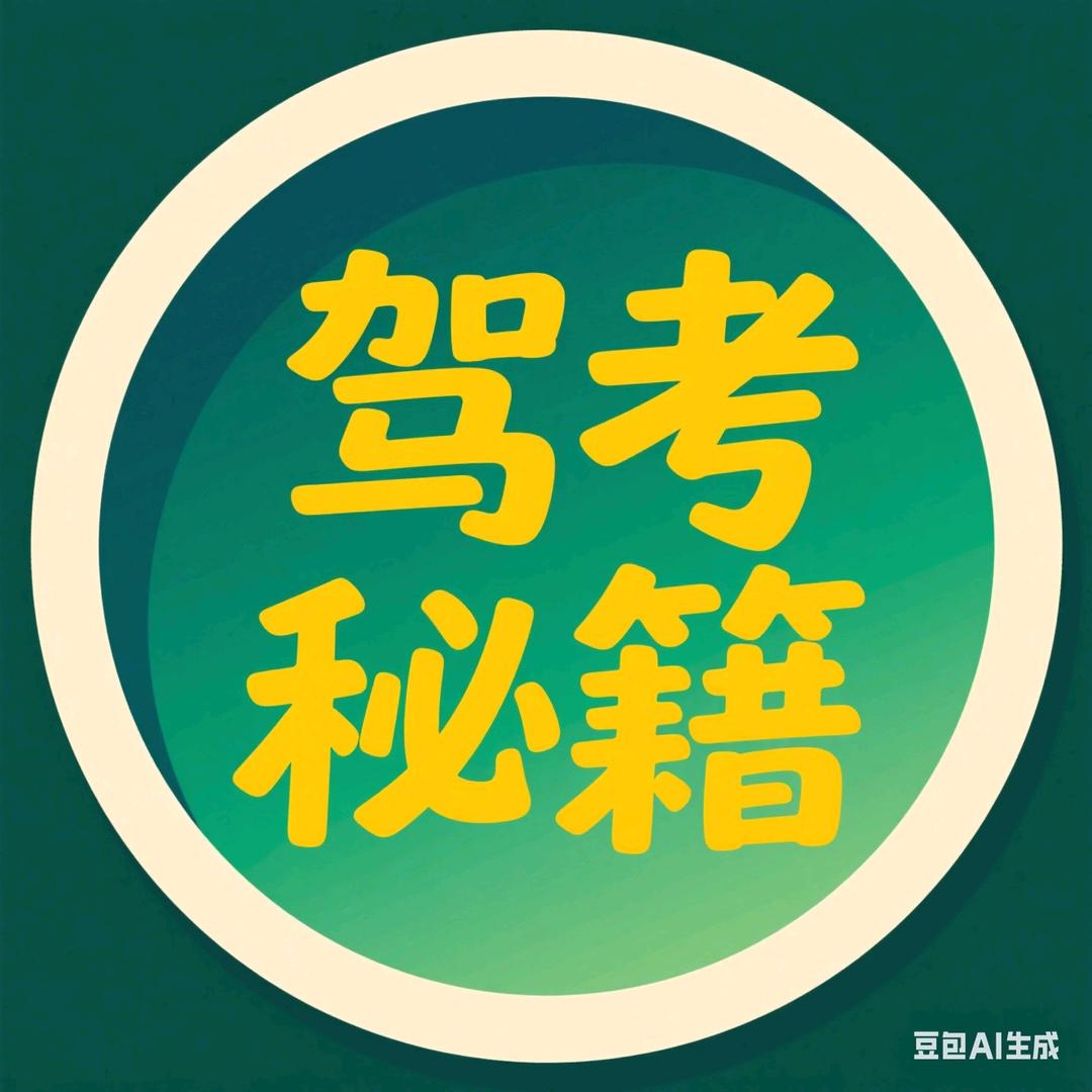 一直在路上