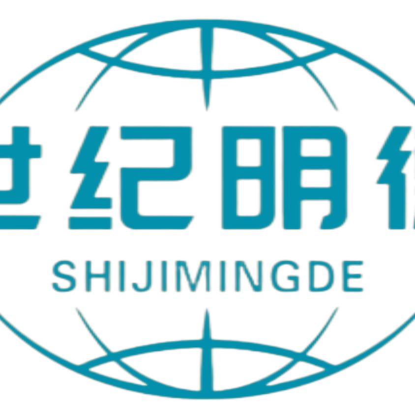 世纪明德客运