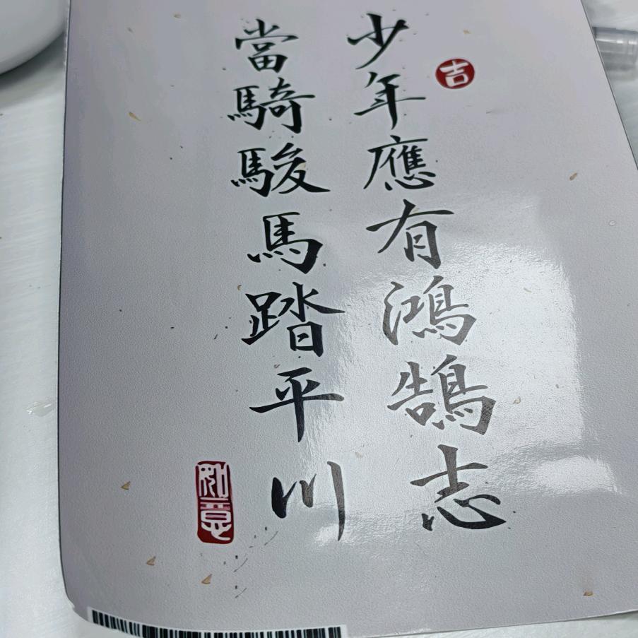 科学面前人人平等