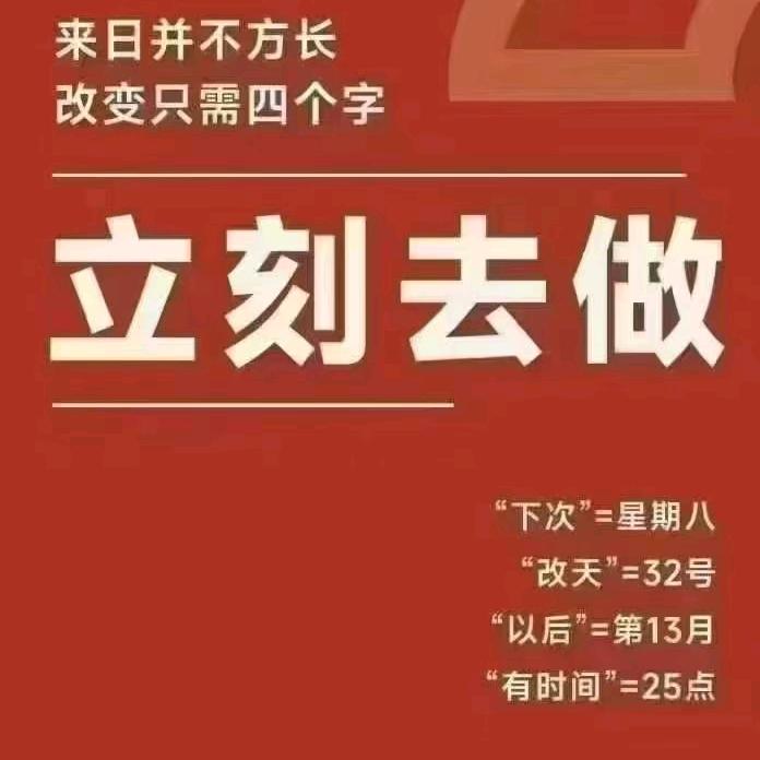 随缘医伴是苦水，医伴是甘泉！