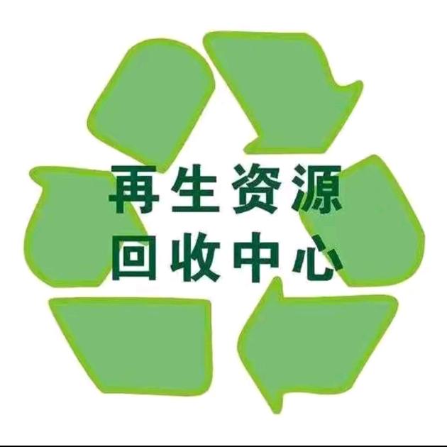 金诚电子