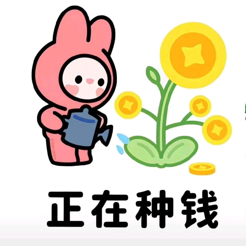 光头👨🏻‍🦲