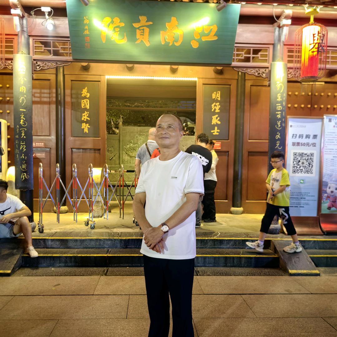半亩诗田