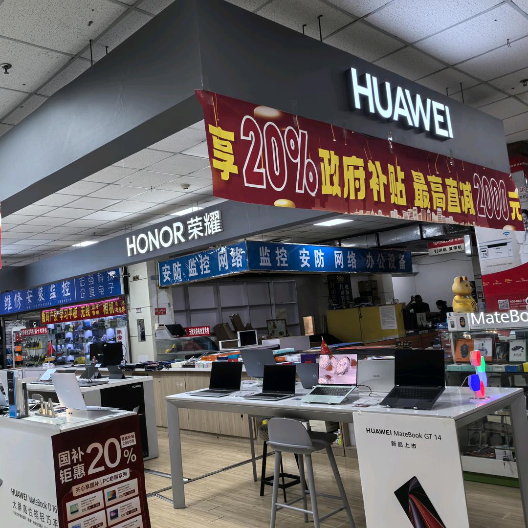 品牌电脑+对讲机