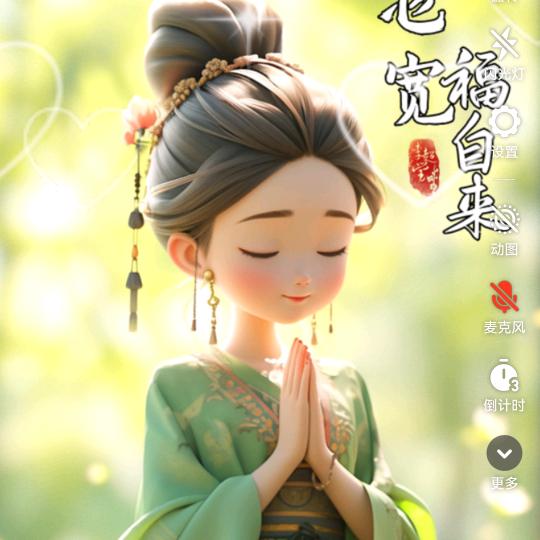春暖花开。