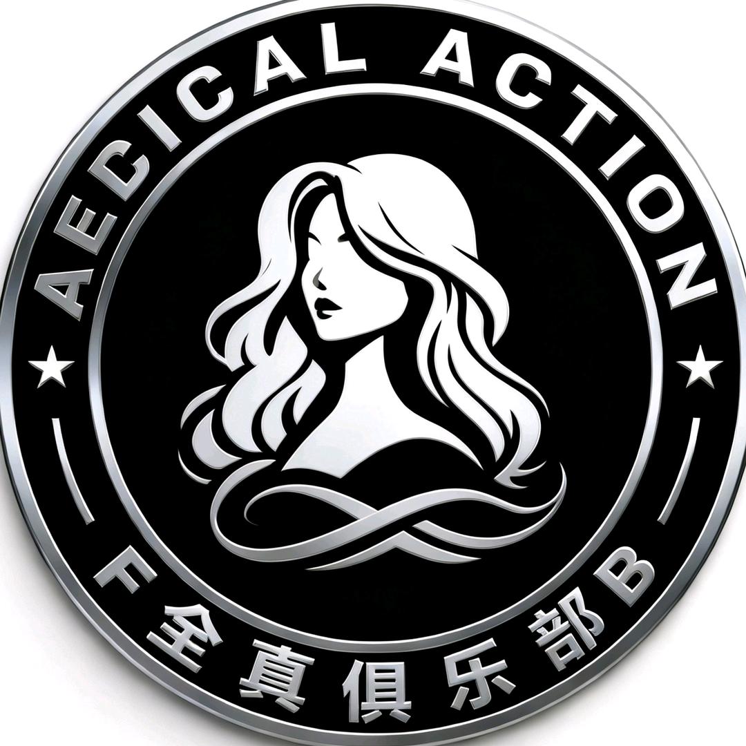 全真俱乐部（三角洲行动）