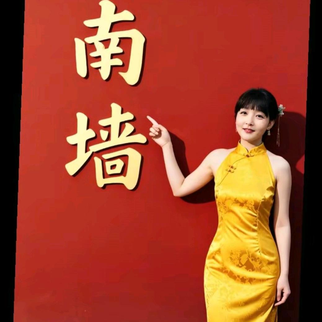 涬諨、の结局