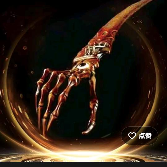 鬼手锁匠用品研发团队