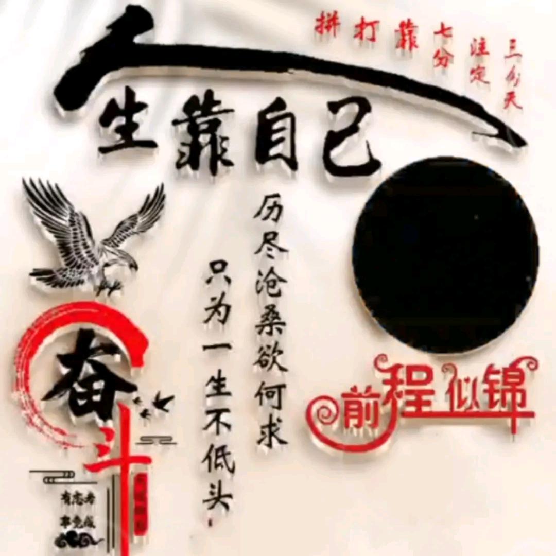 @归心似箭