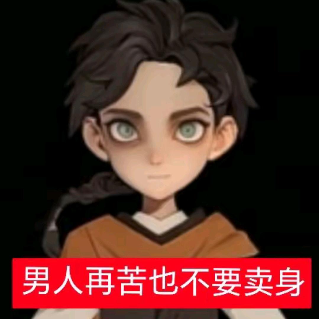 偏头痛T^T