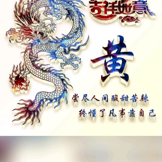 幸福快乐