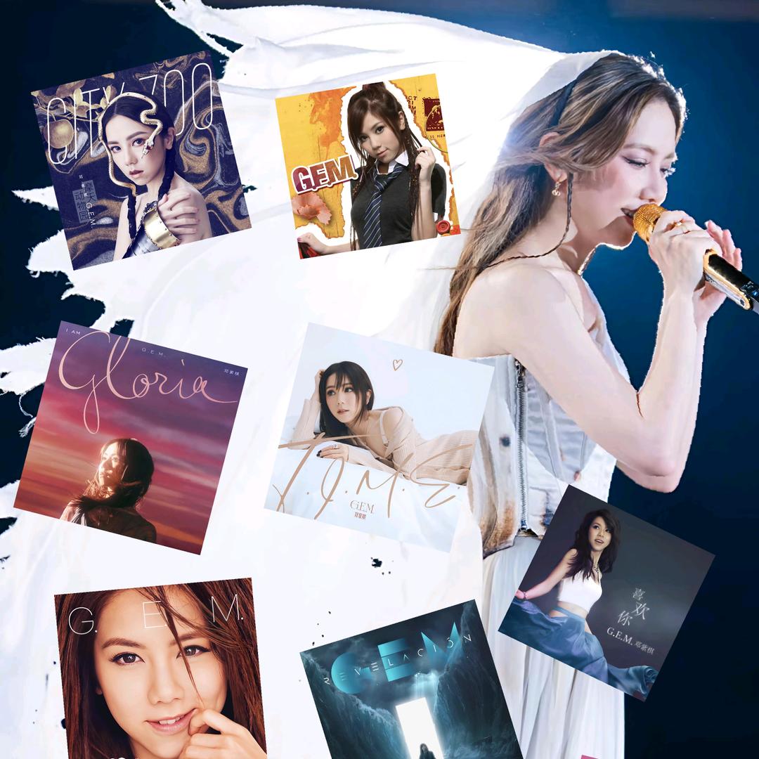 凛宇（G.E.M.芙蓉）