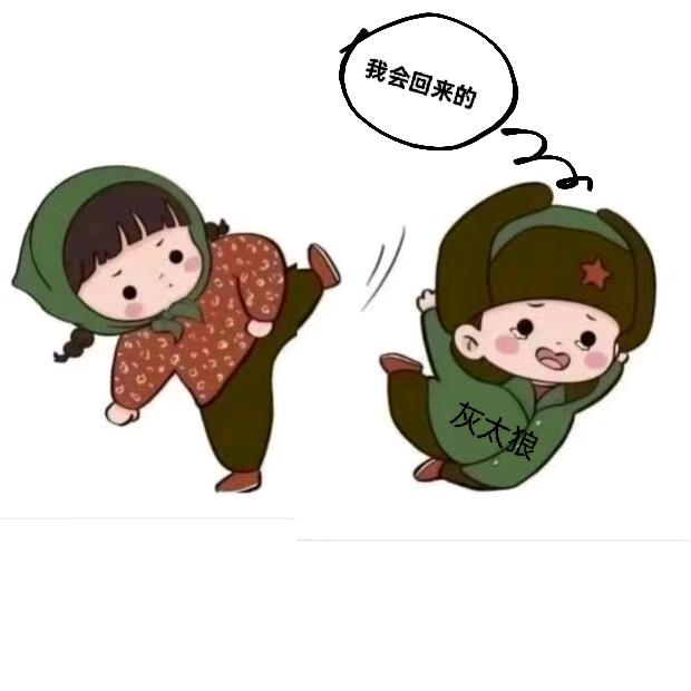 李海琪