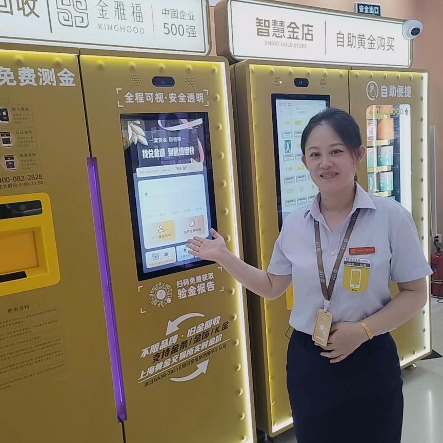 大连黄金回收🌸美琳