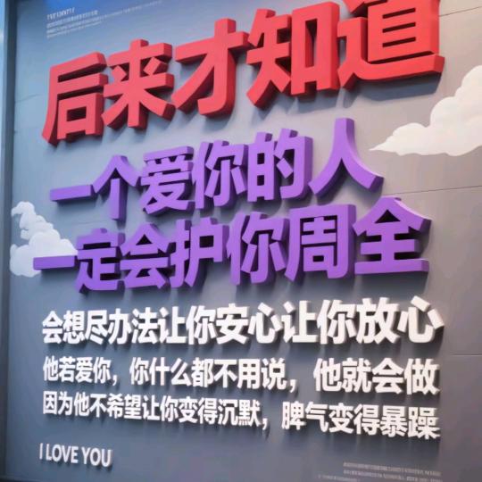 余生随心