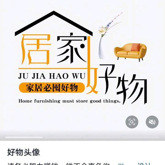 明月百货
