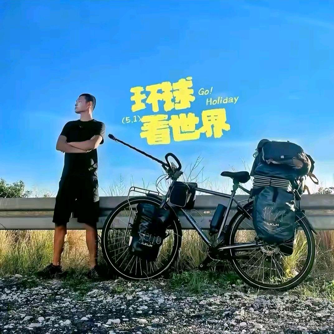 湖远行【追梦者】@抖音