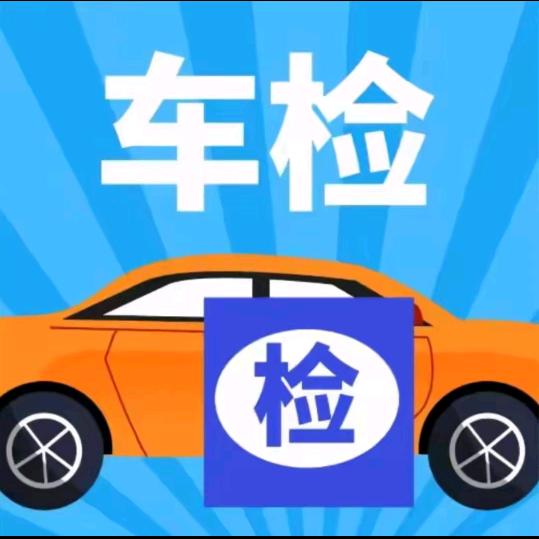 双流汽车服务部