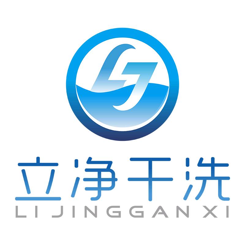 董奢干洗（深圳店）