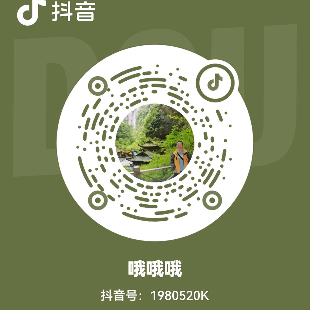 哦哦哦