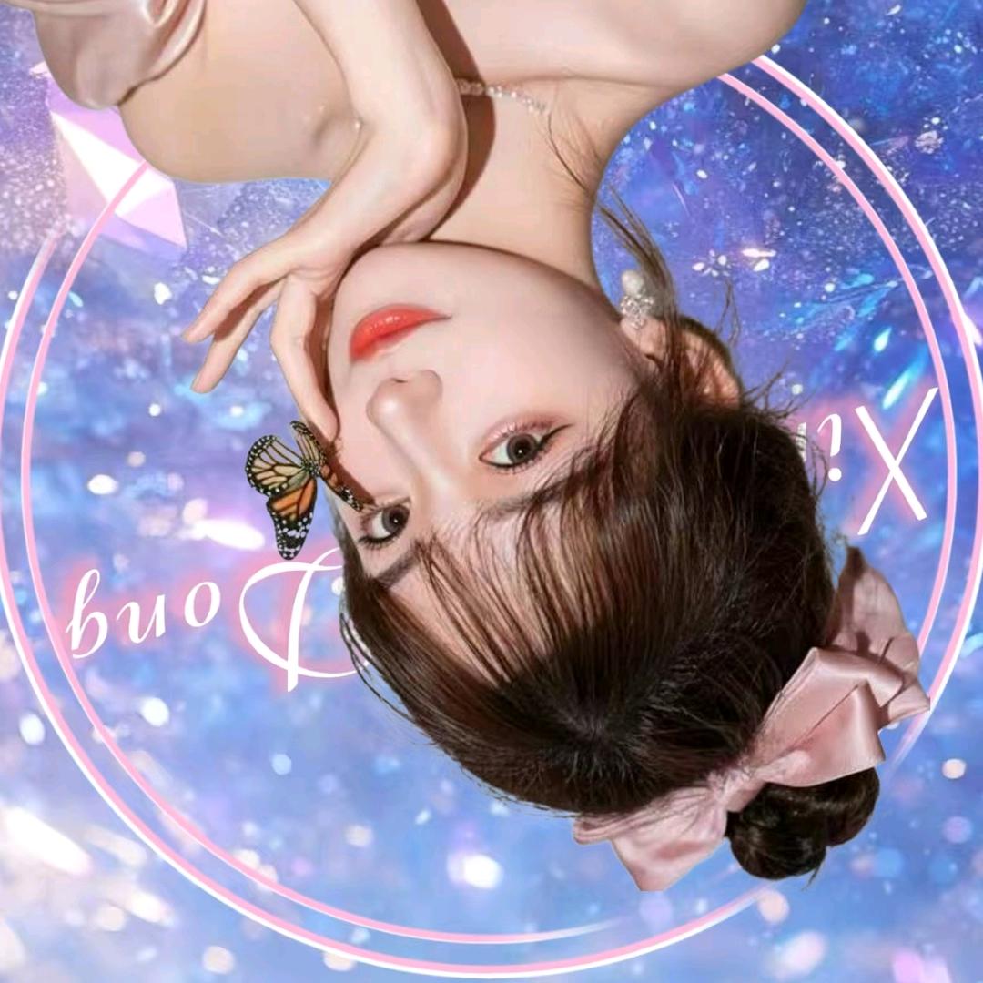丫丫💗粤