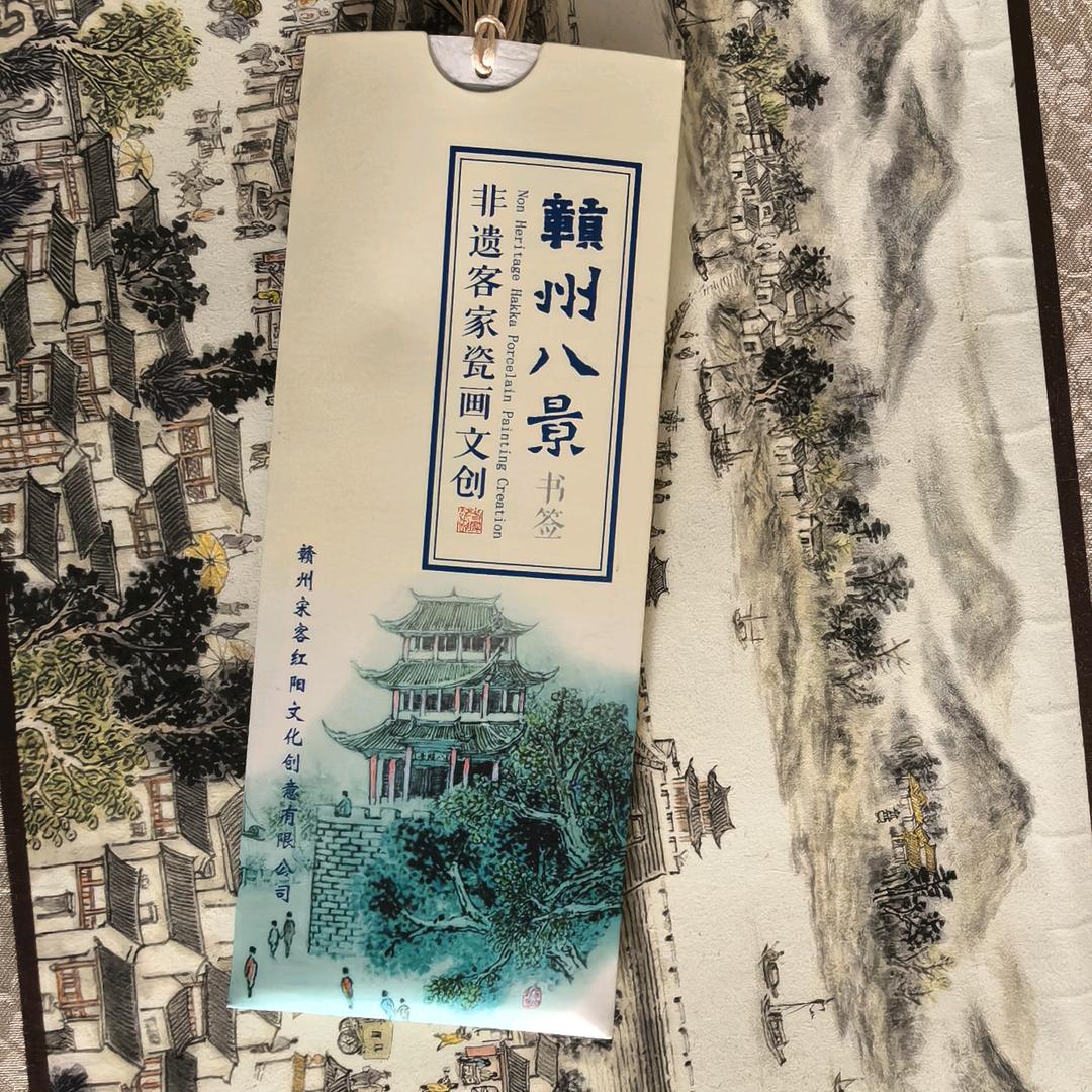 赣州宋客红阳文创精品店