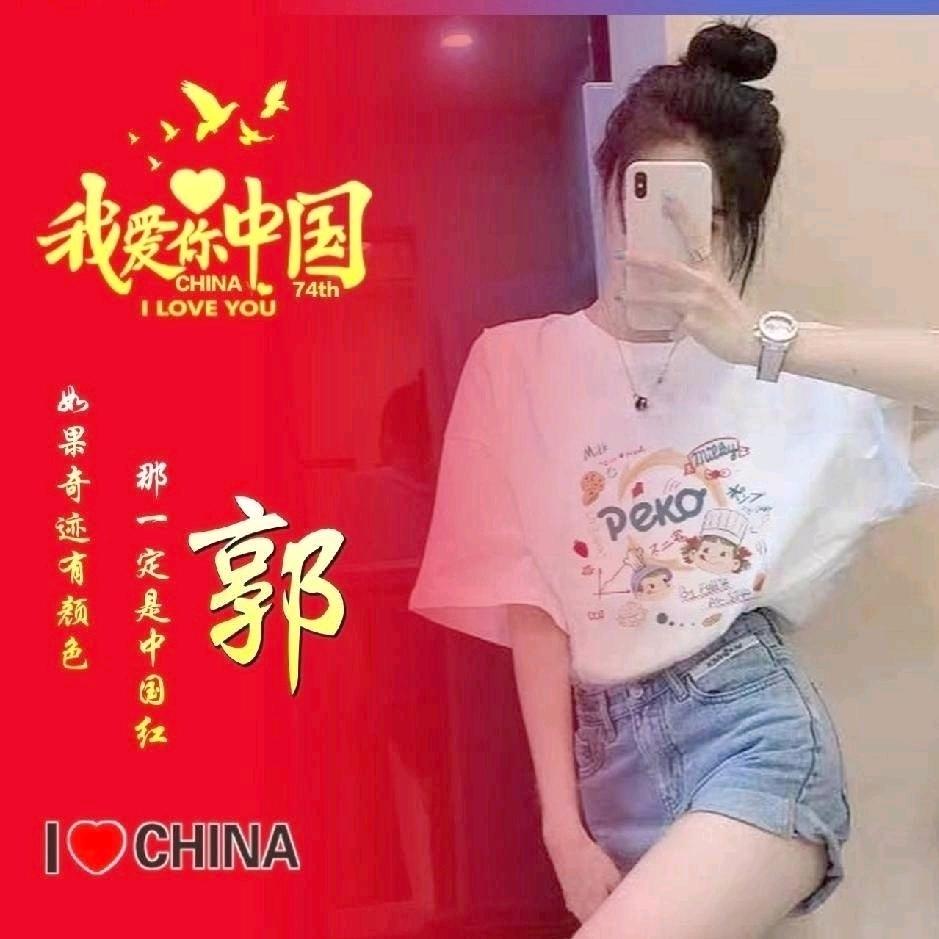 小妞妞