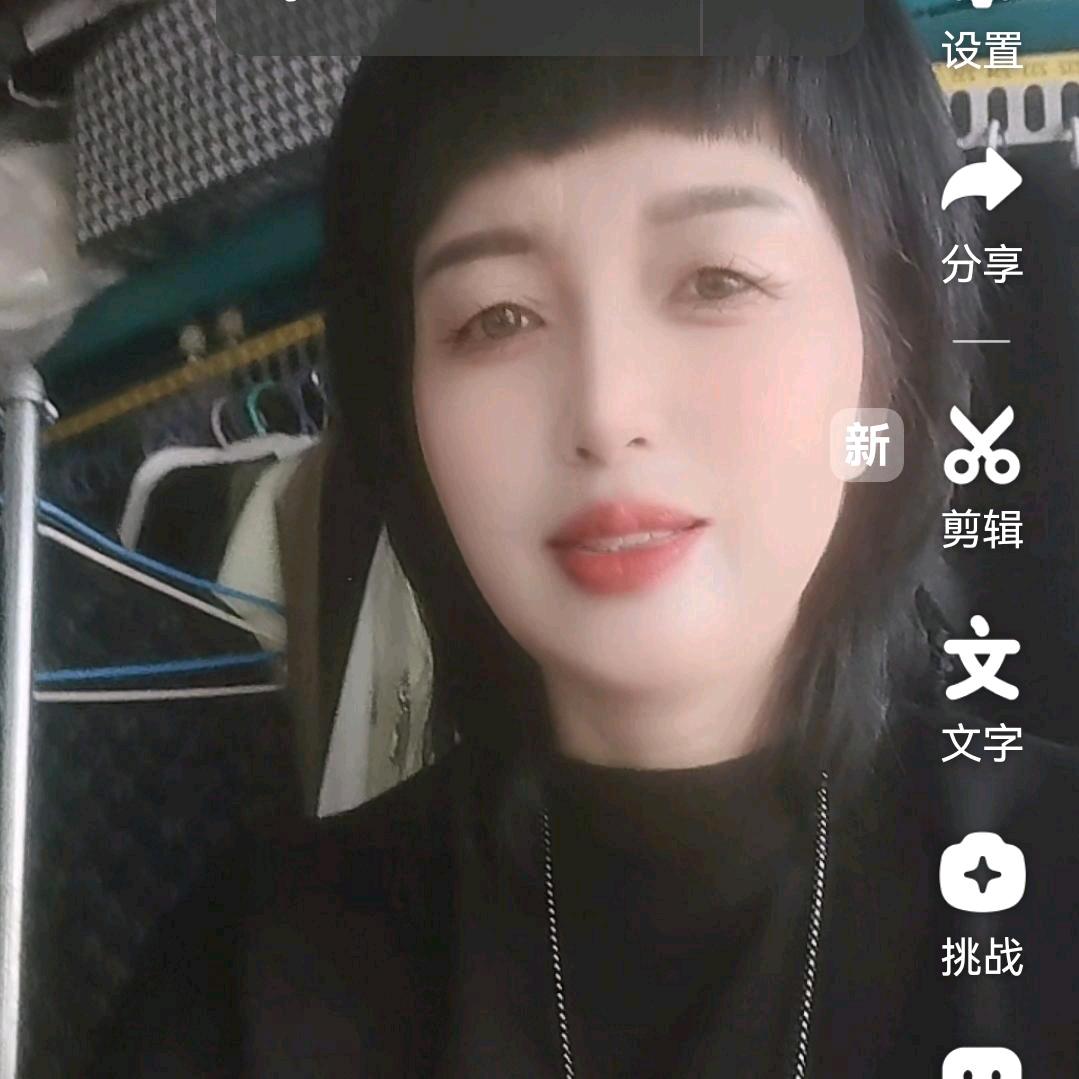 丽娟洗衣店