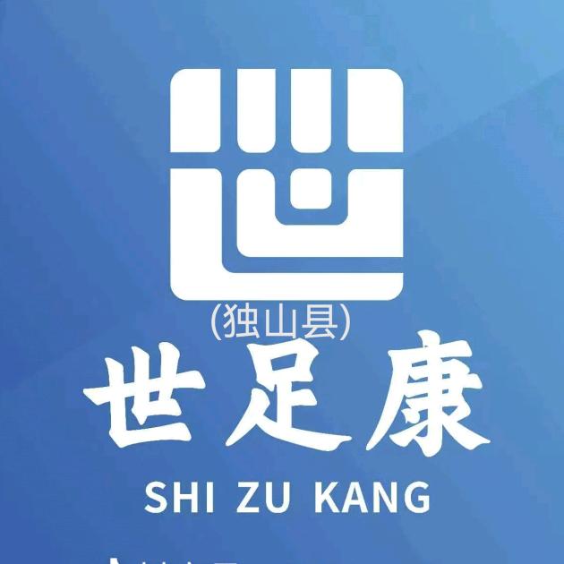世足康 （独山店）