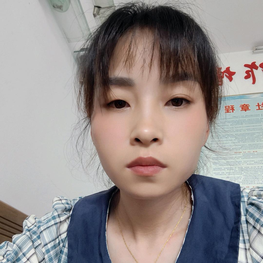 平妹