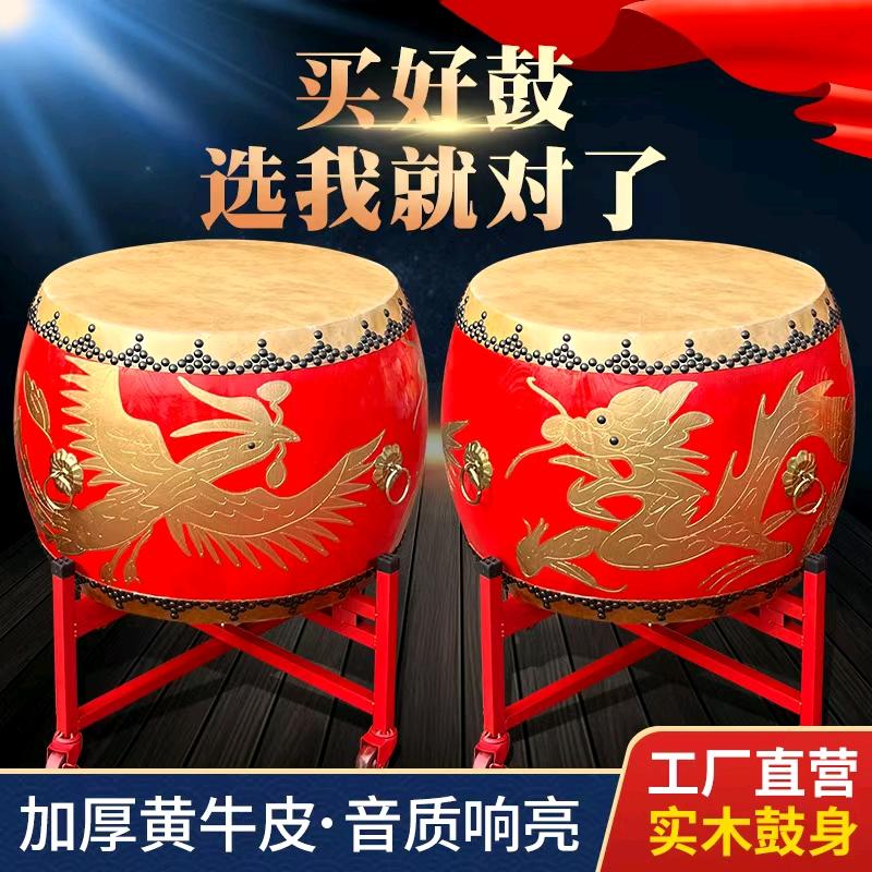 成功鼓厂