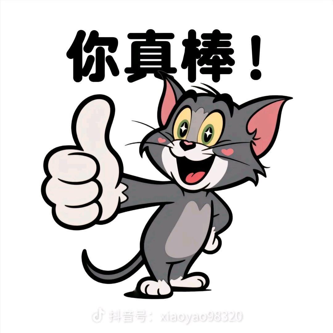 ♥️♥️♥️♥️