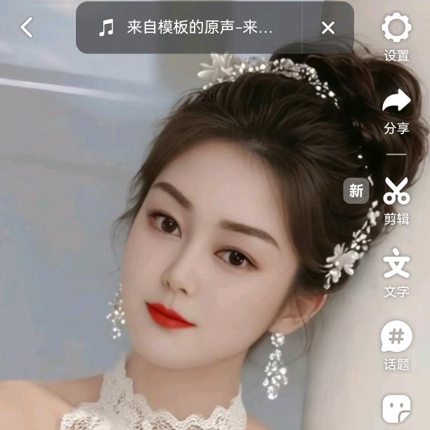 挚爱