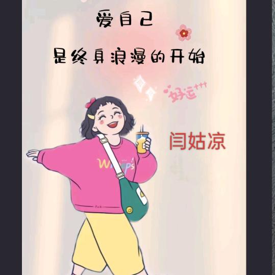 一粒尘埃
