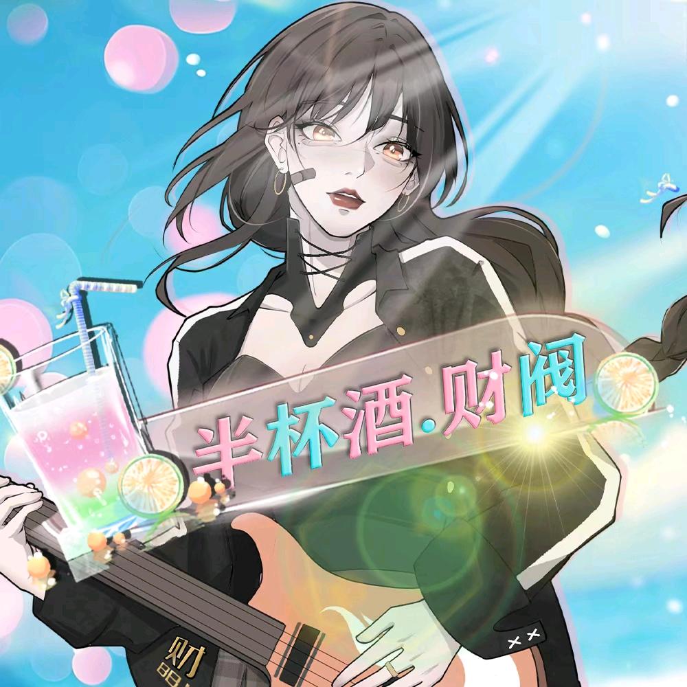 𝓕.深许