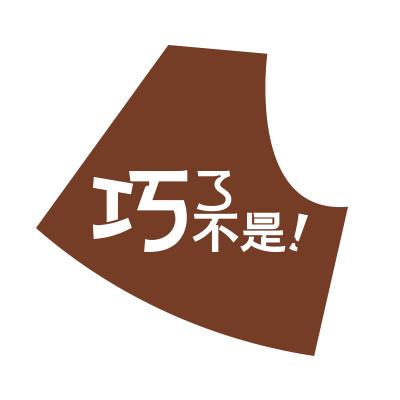 巧了不是官方直播间