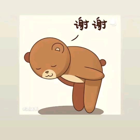 静儿