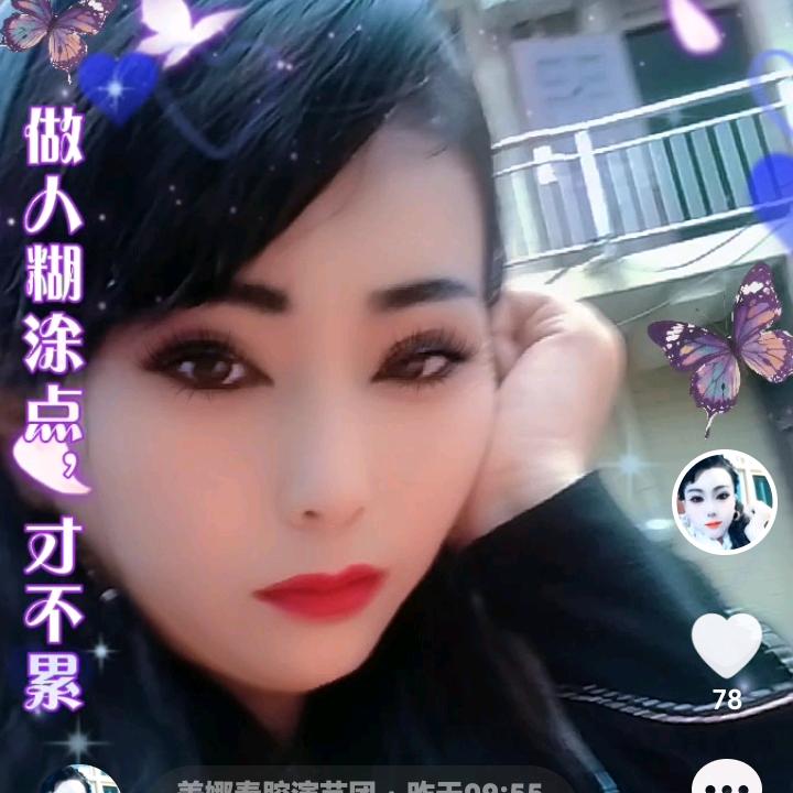 美娜秦腔歌舞演艺团