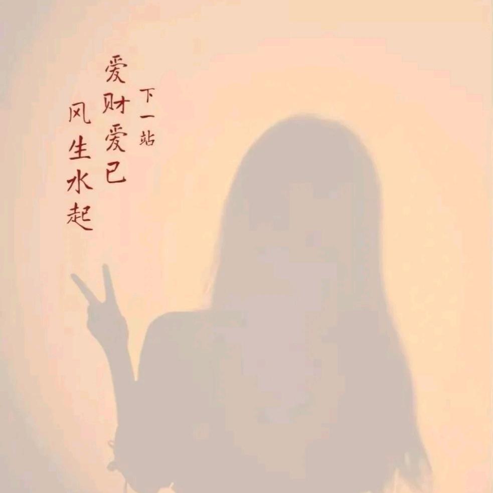苏苏🎀