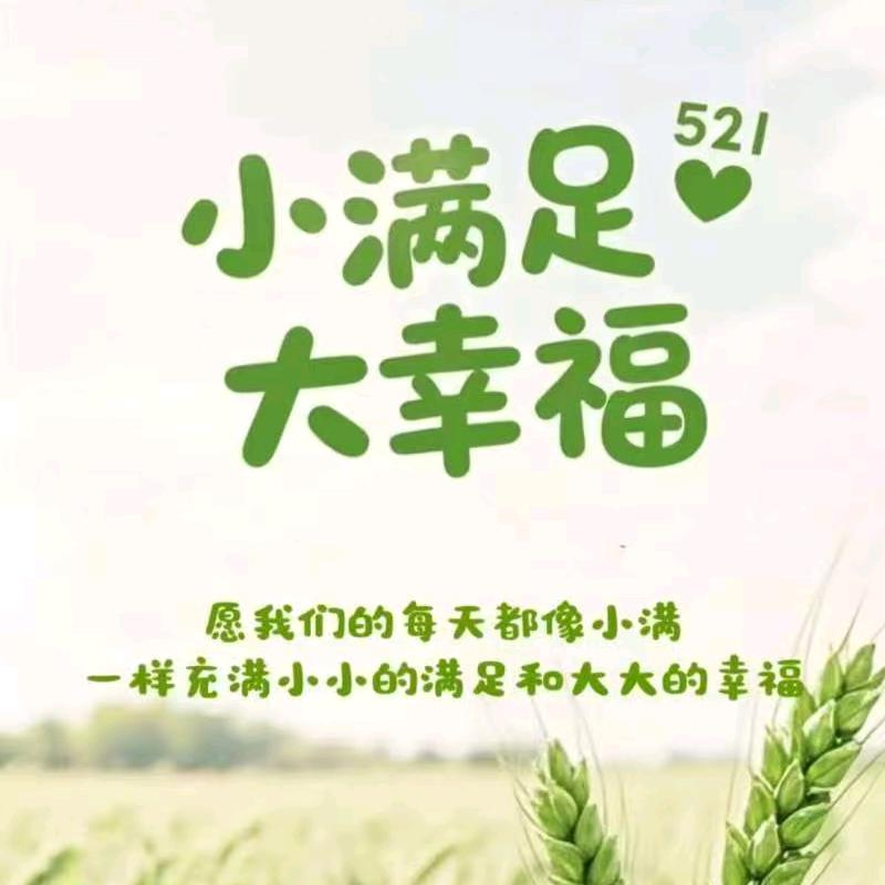 小面馆的老板娘